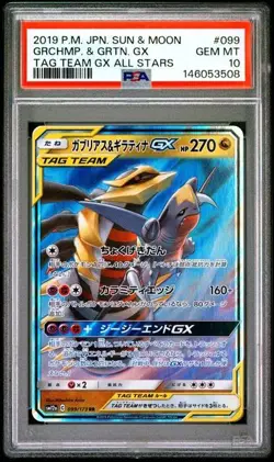 POKEMON JAPANESE SUN & MOON TAG TEAM GX GARCHOMP & GIRATINA GX PSA 10 099 - Image 1