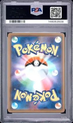 POKEMON JAPANESE SUN & MOON TAG TEAM GX GARCHOMP & GIRATINA GX PSA 10 099 - Image 2