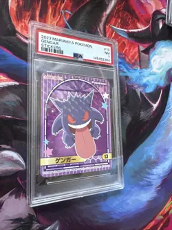 2023 MARUMIYA POKEMON STICKERS #13 GENGAR PSA 7 - Image 3