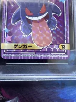 2023 MARUMIYA POKEMON STICKERS #13 GENGAR PSA 7 - Image 4
