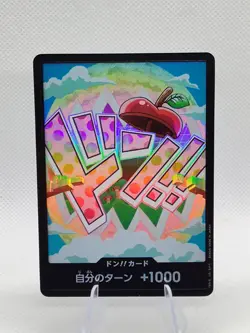 DON !! Card Vegapunk[Foil] PRB-02 /Japanese ONE PIECE Card The Best 2 - Image 1