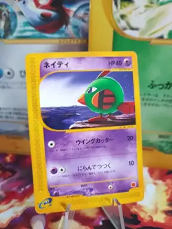 Pokemon Karte Card Natu McDonald Promo Minimum Pack E Series Wotc japanese NM - Image 1