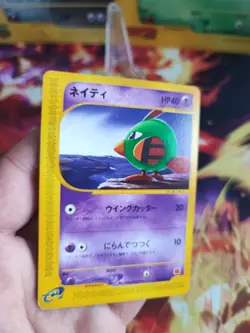Pokemon Karte Card Natu McDonald Promo Minimum Pack E Series Wotc japanese NM - Image 2