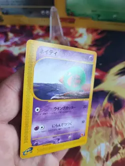Pokemon Karte Card Natu McDonald Promo Minimum Pack E Series Wotc japanese NM - Image 3