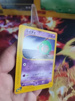 Pokemon Karte Card Natu McDonald Promo Minimum Pack E Series Wotc japanese NM - Image 4