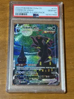 Pokemon Umbreon VMAX cs4aC CHINESE Hyper Rare Alt Art #173 PSA 10 “Moonbreon” - Image 1