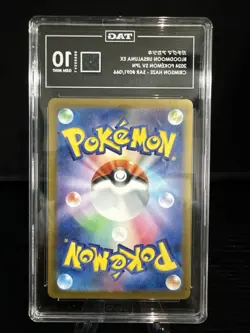 2024 Pokemon JPN SV5A-CRIMSON Haze Special Art Rare Bloodmoon Ursaluna EX Tag 10 - Image 3