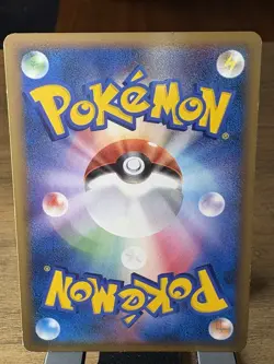 Pokemon TCG Larvitar 033/080 1st Edition L2 Revival Legends Japanese - LP - Image 2