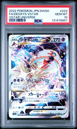 2022 POKEMON JPN SWORD & SHIELD VSTAR UNIVERSE #223 FULL ART/DEOXYS VSTAR PSA 10 - Image 1