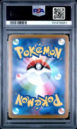 2022 POKEMON JPN SWORD & SHIELD VSTAR UNIVERSE #223 FULL ART/DEOXYS VSTAR PSA 10 - Image 2