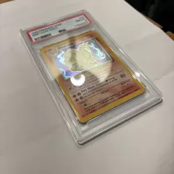 1999 Pokemon Base Set Unlimited Ninetales #12 Holo Rare 12/102 - PSA 8 NM-MT - Image 2