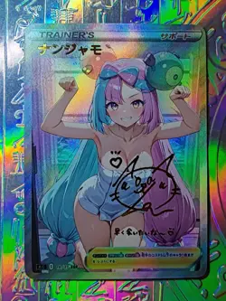 Card Pokemon Waifu Trainers Misty Serena Dawn Cynthia May Lillie Iris Hilda Rosa - Image 1