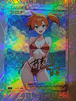 Card Pokemon Waifu Trainers Misty Serena Dawn Cynthia May Lillie Iris Hilda Rosa - Image 1