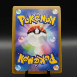 Cubone (Master Ball Pattern) 104/165 SV2a: Pokemon Card 151 Pokemon Japanese LP - Image 2