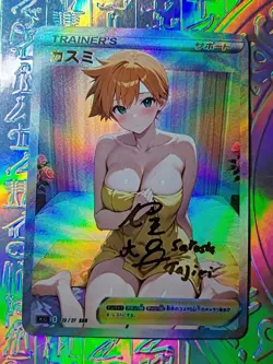 Card Pokemon Waifu Trainers Misty Serena Dawn Cynthia May Lillie Iris Hilda Rosa - Image 1