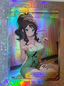Card Pokemon Waifu Trainers Misty Serena Dawn Cynthia May Lillie Iris Hilda Rosa - Image 1