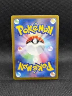 Pokemon TCG Ethan's Ho-Oh EX Full Art SR 077/063 SV9A Heat Wave Arena Japanese - Image 2