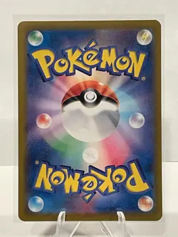 2025 Japanese Pokemon Heat Wave Arena 084/063 Ethan's Adventure - SR - Image 2