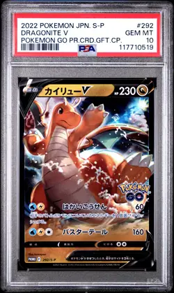 2022 POKEMON JAPANESE S PROMO #292 DRAGONITE V PSA 10 - Image 1