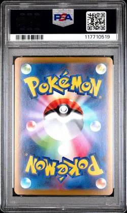 2022 POKEMON JAPANESE S PROMO #292 DRAGONITE V PSA 10 - Image 2