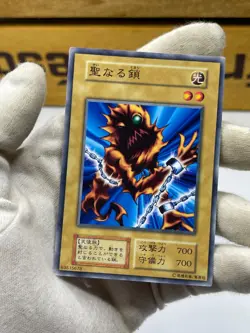 Yugioh Mystical Capture Chain No Ref Common 1999 Booster1 old school Japanese - Image 2