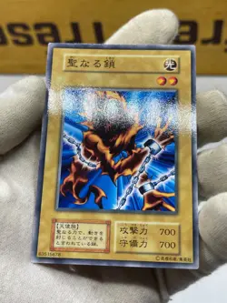 Yugioh Mystical Capture Chain No Ref Common 1999 Booster1 old school Japanese - Image 3