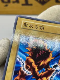 Yugioh Mystical Capture Chain No Ref Common 1999 Booster1 old school Japanese - Image 5