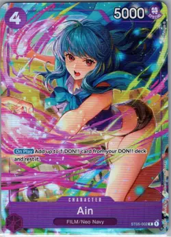 Ain Premium Collection -Best Selection Vol. 3 ST05-002 English - One Piece - NM - Image 1