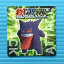 Gengar Pokemon Stadium Mini Card flake Japan Pocket Monsters NINTENDO F/S - Image 1