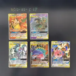 Pokemon TCG Chinesisch GX Tag Team - Sonne&Mond, 006, 016, 036, 037, 039/061 NM - Image 1