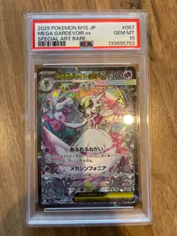 MEGA GARDEVOIR EX 087/063 PSA 10 MEGA SYMPHONIA M1S SAR POKEMON JAPANESE - Image 1