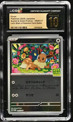 Pokemon Eevee 196/SV-P Battle Promo Japanese Scarlet Violet - CGC 10 PRISTINE - Image 1