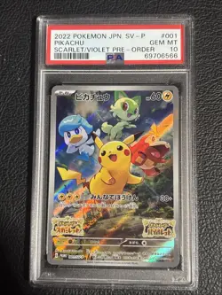 Pikachu 001/SV-P SV Scarlet/Violet Pre Order Promo Japanese Pokemon Card PSA 10 - Image 1