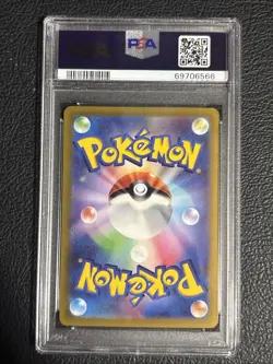 Pikachu 001/SV-P SV Scarlet/Violet Pre Order Promo Japanese Pokemon Card PSA 10 - Image 2