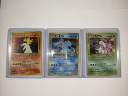 Pokemon TCG Neo Premium File 1 Meganium, Feraligatr, & Typhlosion MP-LP - Image 1
