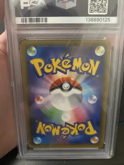 2015 POKEMON JAPANESE LEGENDARY SHINE COLLECTION #019 FULL ART/LATIOS PSA 8 - Image 2