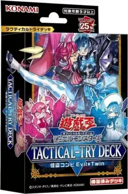 Yu-Gi-Oh! OCG TACTICAL-TRY DECK Evil Twin the Kaito Pair 1 Box Unopened Japanese - Image 3