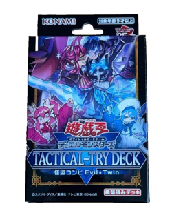 Yu-Gi-Oh! OCG TACTICAL-TRY DECK Evil Twin the Kaito Pair 1 Box Unopened Japanese - Image 5