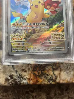 Pikachu 001/SV-P SV Scarlet/Violet Pre Order Promo Japanese Pokemon Card PSA 10 - Image 3