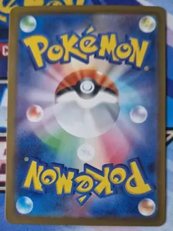 Baby Shiny Jigglypuff S 306/190 SV4a Shiny Treasure ex Pokemon Card Jap NM-Mint - Image 2