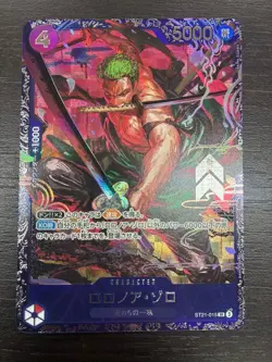 ONE PIECE Card Zoro ST21-015 Flagship Battle 2025 Top 8 Prize Promo Japanese - Image 1