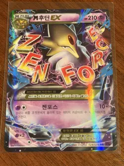 Pokemon M Alakazam EX 024/078 Korean Mega Evolution Pokemon Card - Played - Image 1