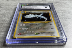 Pokemon Card JPN Steelix Holo Rare CGC 8 NM-Mint, Neo Genesis #208, 2000 (1) - Image 3