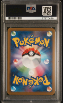 Arcanine PSA 9 MINT 059/165 Master Ball Reverse Holo Pokemon 151 Card SV2a - Image 2