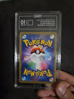 Pokemon 2019 Muk & Alolan Muk GX Double Blaze RR 029/095 Holo TAG 10 Japanese - Image 2