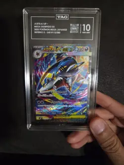 2025 POKEMON JAPANESE M2-INFERNO X SPECIAL ART RARE #113 MEGA SHARPEDO EX TAG 10 - Image 1