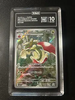 Pokemon 2024 SV7a Paradise Dragona Flapple 074/064 Art Rare TAG Graded JP - Image 1