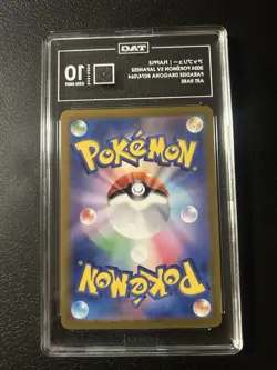 Pokemon 2024 SV7a Paradise Dragona Flapple 074/064 Art Rare TAG Graded JP - Image 2