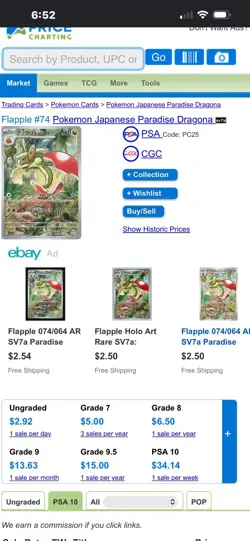 Pokemon 2024 SV7a Paradise Dragona Flapple 074/064 Art Rare TAG Graded JP - Image 3