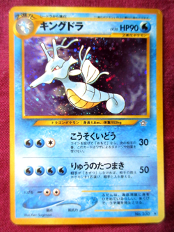 Lot of 12 Pokemon Cards Japanese 1996 Pocket Monsters Preowned (009) - Image 3